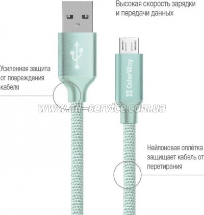   Colorway USB 2.0 AM to Micro 5P 2.0m mint (CW-CBUM009-MT)