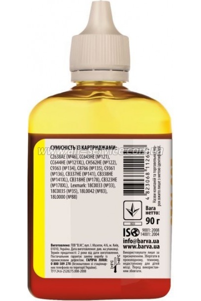  Barva HP Universal 3 Yellow 90  (HU3-367)