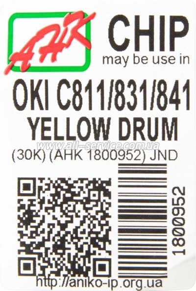 drum-  OKI 831/ 841/ 822 Yellow (1800952)