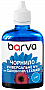  Barva Canon / HP / Lexmark Universal 4 Cyan 90  (CU4-472)