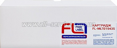 �������� FREE Label Samsung MLT-D1043S/ ML-1661 (FL-MLTD1043S)