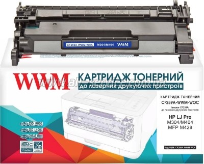  WWM HP LJ Pro M304/ M404/ MFP M428  CF259A (CF259A-WWM-WOC)  