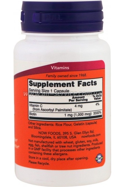  Now Foods  (7) 1000, 100  (NOW-00469)