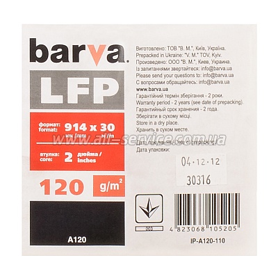  BARVA LFP  (IP-A120-110) 914  x 30 
