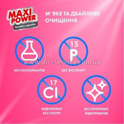    Maxi Power Flower Wind 11 . (4823098414988)