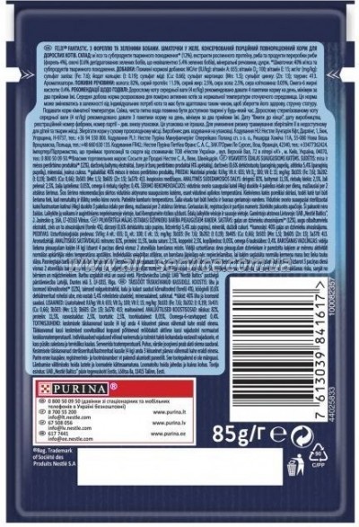     Purina Felix Fantastic        85  (7613039841617)