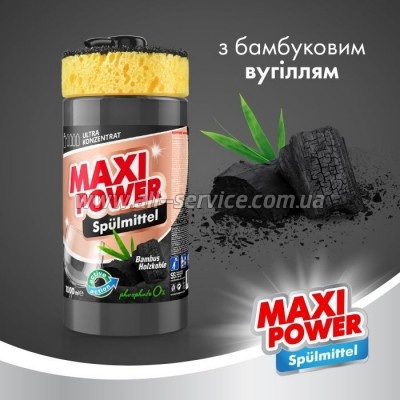      Maxi Power   1000  (4823098411796)
