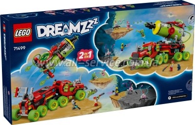����������� LEGO DREAMZzzzz �������� ����� � ����������� ������� (71499)