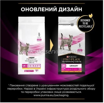     Purina Pro Plan Veterinary Diets UR Urinary    1.5 (7613035160552)