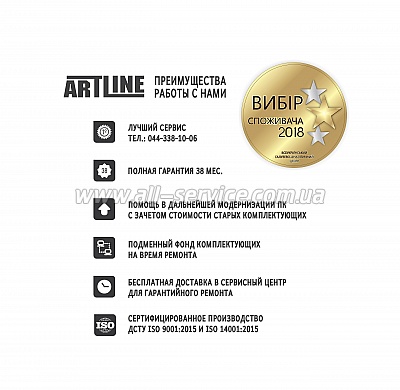  ARTLINE Home H53 (H53v08)