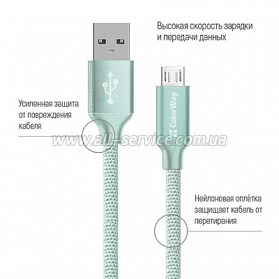   USB 2.0 AM to Micro 5P 2.0m mint Colorway (CW-CBUM009-MT)