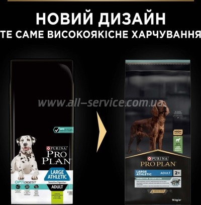     Purina Pro Plan Large Athletic Adult 2+ Sensitive Digestion      14 (7613035415591)