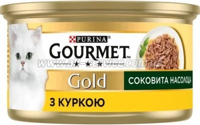    Purina Gourmet Gold     85  (8445290823342)