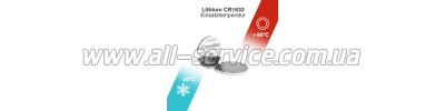  Camelion CR 1632 Lithium * 5 (CR1632-BP5)