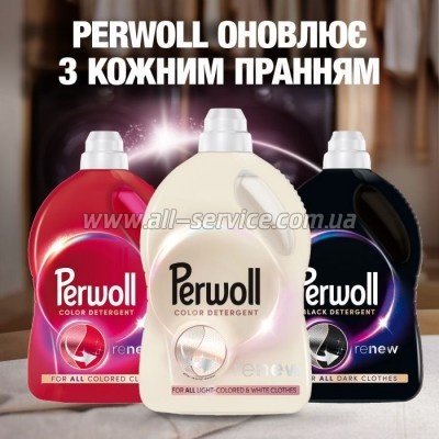    Perwoll Renew      3.75  (9000101827118)