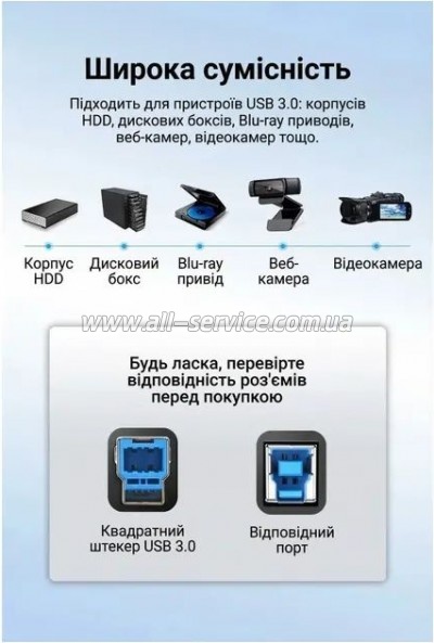 ������ ��� �������� USB 3.0 AM/BM 1.5m black Vention (COOBG)