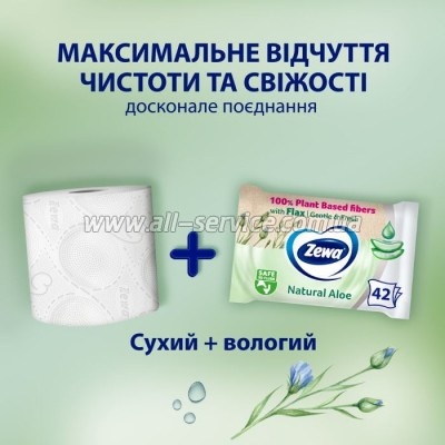   Zewa Aloe Vera 42  (7322540898934)