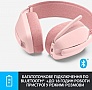  Logitech Zone Vibe 100 Wireless Rose (981-001224)