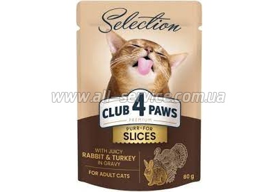     Club 4 Paws Selection         80  (4820215368001)