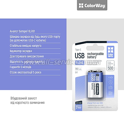  ColorWay  USB- 390 mAh 9V Li-Polymer (CW-UB9V-06)