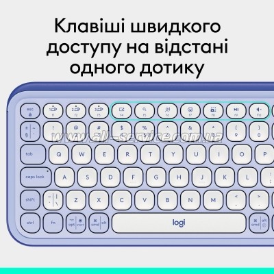  Logitech POP Icon Keys Bluetooth UA Lilac (920-013074)