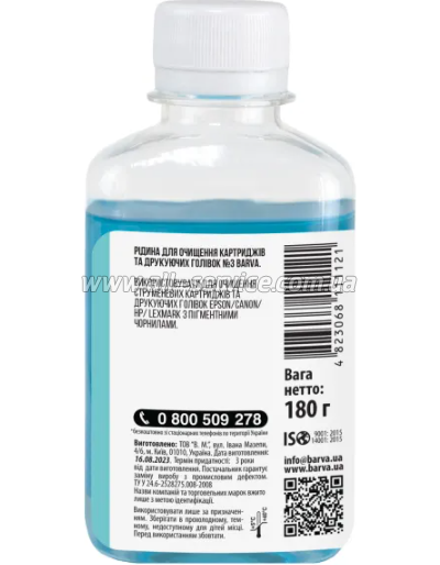 ��������� �������� ��� ���������� ������� Barva �3 Canon/ Epson/ HP/ Lexmark 180� (F5-020)