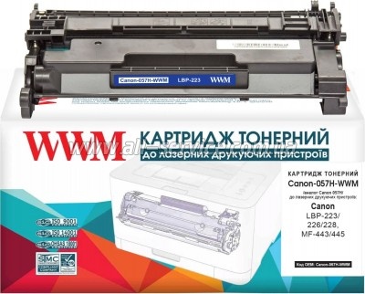  WWM Canon LBP-223/ 226/ 228/ MF-443/ 445  Canon 057H (Canon-057H-WWM)