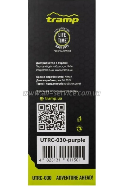 ������ Tramp Expedition Line 0.5 � Purple (UTRC-030-purple)