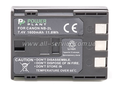  PowerPlant Canon NB-2LH, NB-2L (DV00DV1059)