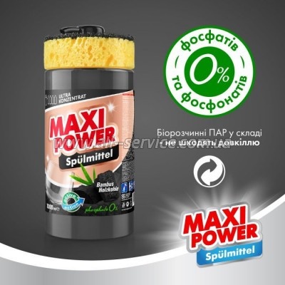      Maxi Power   1000  (4823098411796)