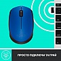  Logitech M171 Blue (910-004640)