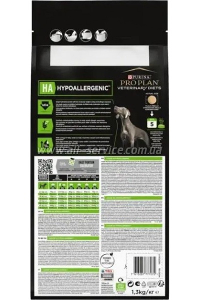     Purina Pro Plan Veterinary Diets Hypoallergenic 1.3 (7613287777072)