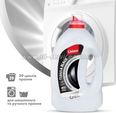    Chisto Clean & Black 1.95  (4820204702380)
