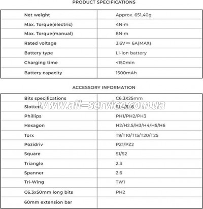 �������� �������������� Xiaomi HOTO 3.6V Screwdriver Kit (QWLSD011)