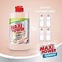      Maxi Power  500  (4823098412120)