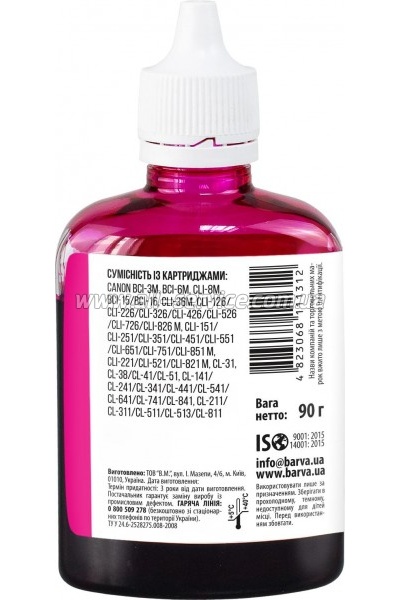 ������� Barva Canon CL-441/ CLI-521/ CL-511 magenta 90� (C521-287)