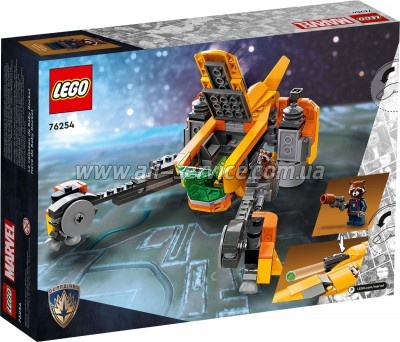  LEGO Marvel Super Heroes    191  (76254)