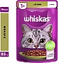     Whiskas    85  (5900951302176)