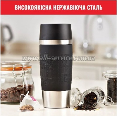 Tefal Travel Mug Classic 360  (N2020210)