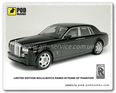  Podmyshku Rolls-Royce Phantom