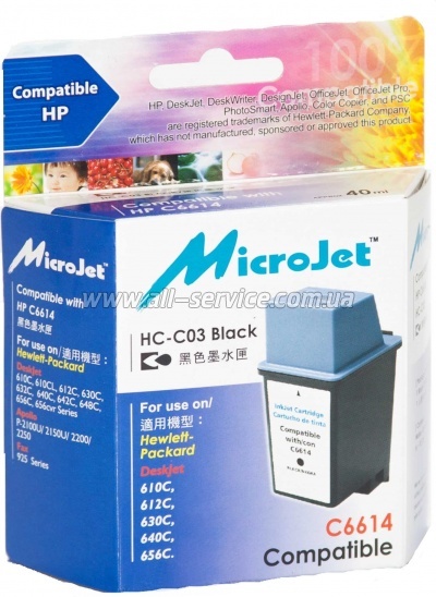 �������� MicroJet �29 HP DJ 600 series black/ ������ 51629AE (HC-03)