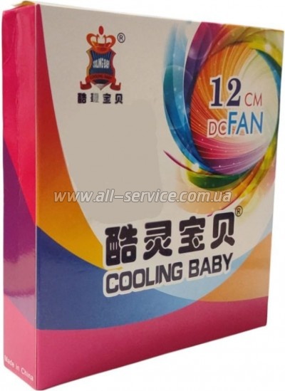    Cooling Baby Mirror fan bk 2