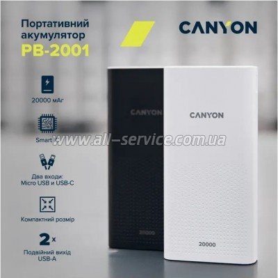 ������� ������������� Canyon PB-2001 20000mAh PD 10W Black (CNE-CPB2001B)