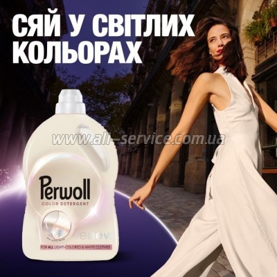    Perwoll Renew      3.75  (9000101827118)