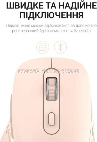  OfficePro M230P Silent Click Wireless/Bluetooth Pink (M230P)