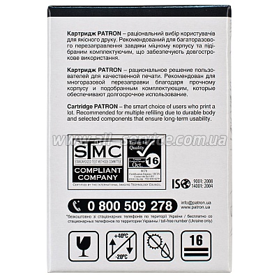  PATRON Extra Samsung SCX-4650 (PN-D117R) ( MLT-D117S )