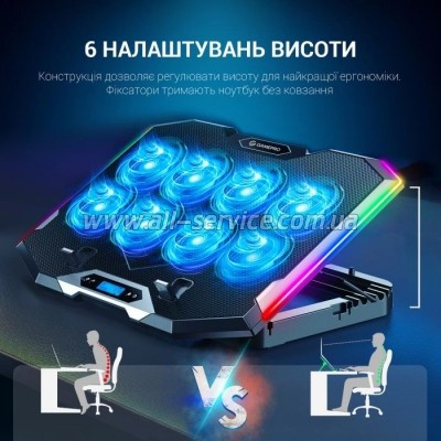    GamePro CP870