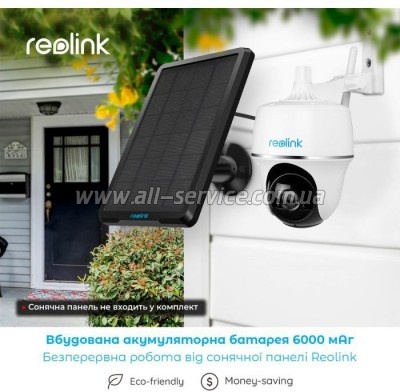   Reolink Argus PT