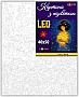 ������� �� ������� Santi ĳ������ � ������ 40�50�� LED (956663)