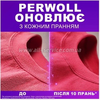    Perwoll    3.75  (9000101810325)